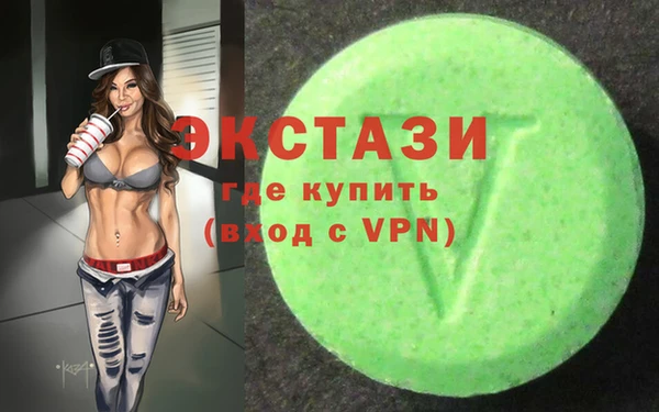 кокаин VHQ Волосово